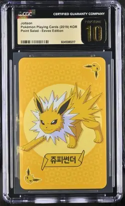 ??? CGC 10 PRISTINE 2019 POKEMON POINT SALAD EEVEE ED JOLTEON - Image 1