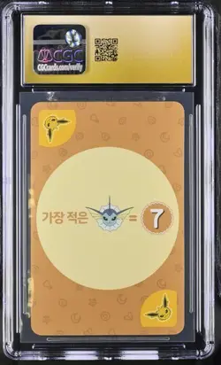 ??? CGC 10 PRISTINE 2019 POKEMON POINT SALAD EEVEE ED JOLTEON - Image 2