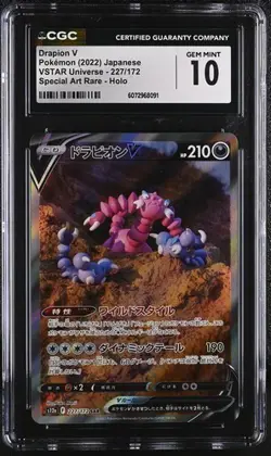 ?? CGC 10 Japanese Pokemon 2022 Drapion V 227/172 SAR S12a VSTAR Universe - Image 1