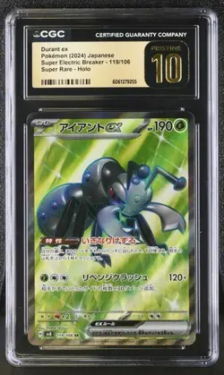 ???? CGC 10 Pristine Durant ex Holo 119/106 SR Super Electric Breaker Jp Pokemon - Image 1