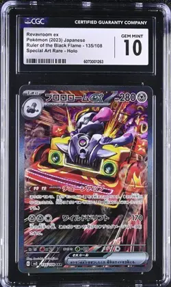 ?? CGC 10 JAPANESE POKEMON 2023 Revavroom ex 135/108 Ruler of Flame Sv3 - Image 1