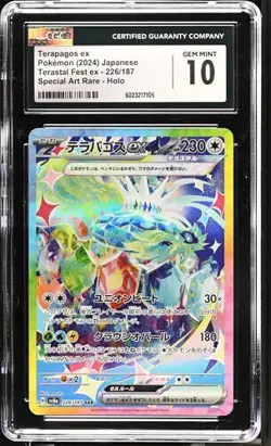 ?????? CGC 10 Gem Mint Terapagos ex SAR 226/187 Terastal Festival Pokemon TCG - Image 1