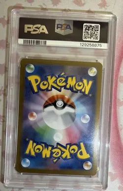 2025 POKEMON JPN M1L-MEGA BRAVE #003 MEGA VENUSAUR EX PSA 10 - Image 2