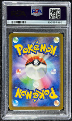 2022 Pokemon Mewtwo V JPN VSTAR Universe #050 PSA 10 Gem Mint - Image 2