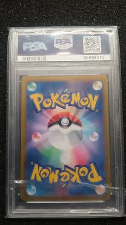 PIKACHU PSA 9 MINT 2023 POKEMON SV2a JP - REVERSE HOLO - Image 2
