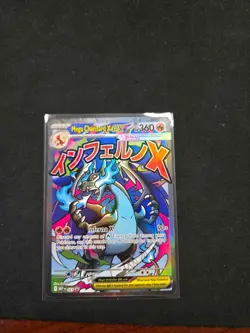 Pokemon Phantasmal Flames UPC MEGA CHARIZARD X EX #23 PROMO - Fast Shipping - Image 1
