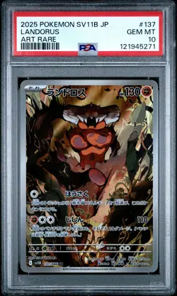 2025 POKEMON JPN SV11B-BLACK BOLT ART RARE #137 LANDORUS PSA 10 - Image 1
