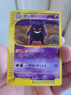 Gengar Pokemon 2001 E-Series Expedition 1st ED Japanese 117/128 MINT PACK FRESH - Image 1