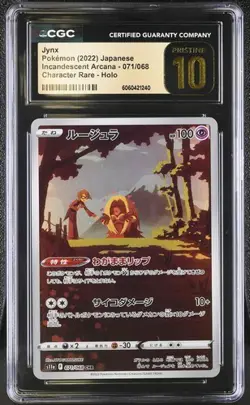 ?? CGC 10 PRISTINE Japanese Pokemon 2022 JYNX 071/068 INCANDESCENT ARCANA S11a - Image 1