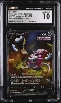 ?? CGC 10 Japanese Pokemon 2022 Hoopa V 231/172 SAR S12a VSTAR Universe - Image 1