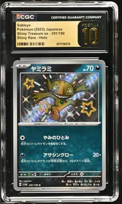 ?? CGC PRISTINE 10 SABLEYE Shiny 291/190 Japanese Pokemon Shiny Treasure ex - Image 1