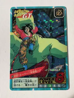 Carddass HK collection Prism dragon ball carte dbz Card - Image 1