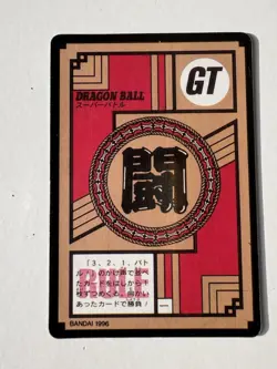 Carddass HK collection Prism dragon ball carte dbz Card - Image 2