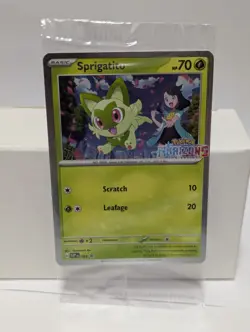 Sprigatito SVP 191 Horizons Surging Sparks Sealed Pokemon Holo Promo Card 2024 - Image 3
