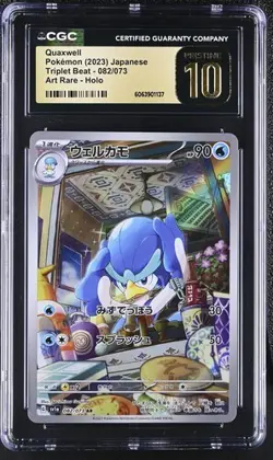 ???? CGC PRISTINE 10 Quaxwell 082/073 Sv1a Triplet Beat Holo Pokemon Card - Image 1