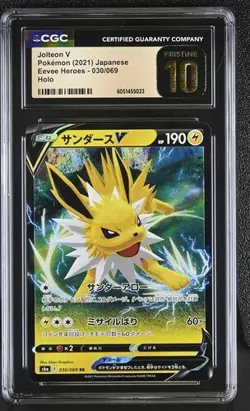 ?? CGC 10 Pristine Jolteon V 030/069 RR Eevee Heroes s6a Japanese Pokemon Card - Image 1