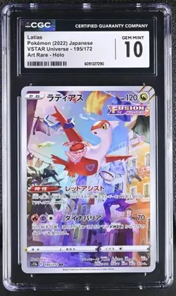 ?? CGC 10 Latias 195/172 AR Art Rare VSTAR Universe 2022 Pokemon Card - Image 1