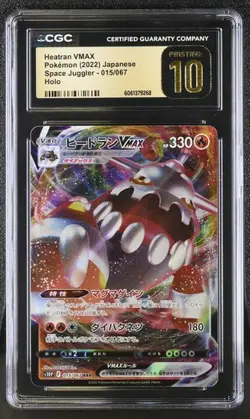 ???? CGC 10 Pristine Heatran VMAX 015/067 Space Juggler Holo Pokemon Card - Image 1