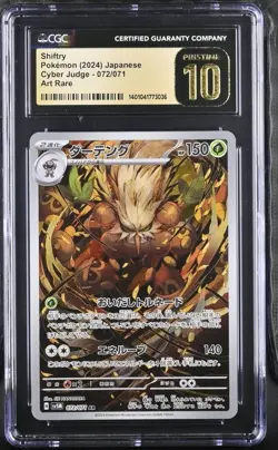 ?? CGC 10 Pristine Shiftry 072/071 AR Cyber Judge Pokemon Card Japanese - Image 1