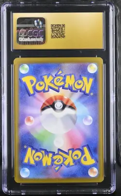 ?? CGC 10 Pristine Shiftry 072/071 AR Cyber Judge Pokemon Card Japanese - Image 2