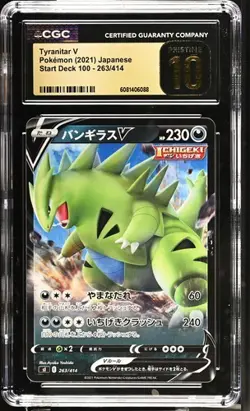 ???? CGC 10 Pristine Tyranitar V 263/414 Start Deck sI Pokemon Card - Image 1