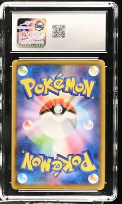 CGC 10 Flying Pikachu V 023/028 RR 25th Anniversary Collection s8a Pokemon Card - Image 2