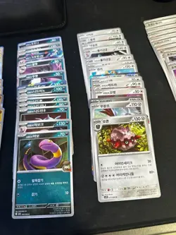 Glory Of Team Rocket (sv10) Complete Base Set 98 Cards(C/UC/R/RR) Korean Pokemon - Image 5