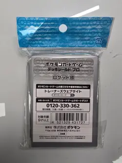 Team Rocket Logo Card Sleeves 64ct Pokemon Center Japan US SELLER - Image 2