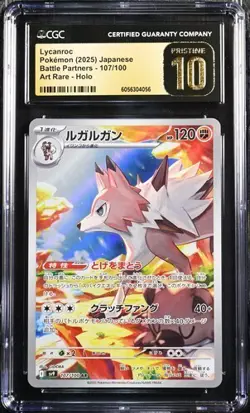?? CGC 10 Pristine Lycanroc 107/100 AR Art Rare Battle Partners sv9 Pokemon Card - Image 1