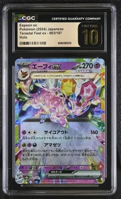 ?? CGC 10 Pristine Espeon ex 063/187 RR Terastal Festival ex sv8a Pokemon Card - Image 1