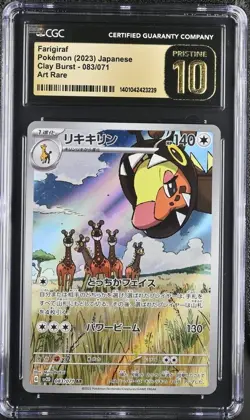 ?? CGC Pristine 10 Farigiraf AR 083/071 SV2D Clay Burst Japanese Pokemon Card - Image 1