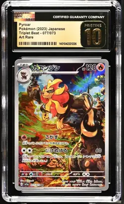 ???? CGC 10 Pristine Pyroar 077/073 AR Art Rare Triplet Beat sv1a Pokemon Card - Image 1