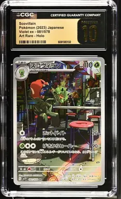 ?? CGC 10 Pristine Scovillain 081/078 AR Art Rare Violet ex sv1V Pokemon Card - Image 1