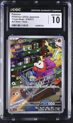 ?? CGC 10 Fuecoco 078/073 AR Sv1a Triplet Beat Holo Pokemon Card Japanese - Image 1