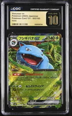 ?? CGC 10 Pristine Venusaur ex 003/165 Pokemon 151 sv2a Pokemon Card - Image 1