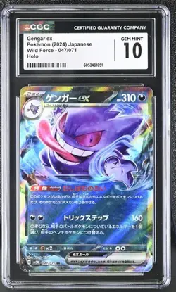 ?????? CGC 10 Gengar ex 047/071 Wild Force 2024 Pokemon Card - Image 1