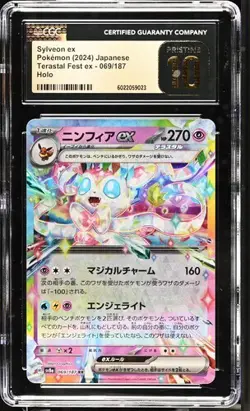 ???? CGC 10 Pristine Sylveon Ex 069/187 HOLO Terastal Festival Pokemon Card - Image 1