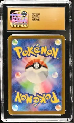 ?? CGC 10 Pristine Meltan 081/071 AR Art Rare Cyber Judge sv5M Pokemon Card - Image 2
