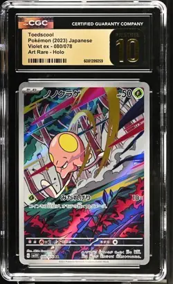 CGC 10 PRISTINE Toedscool Pokemon 2023 Japanese Violet ex 080/078 Art Rare Card - Image 1