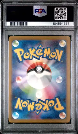 🇯🇵 MEWTWO PSA 10 - MEW 151 JP 183/165 SV2a AR JAPAN Card Pokemon 🇯🇵 - Image 3