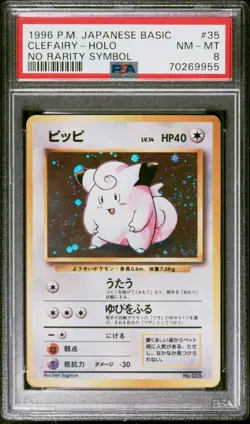 Pokemon PSA 8 Clefairy #35 Holo No Rarity Symbol Base Set 1996 Japanese - Image 1