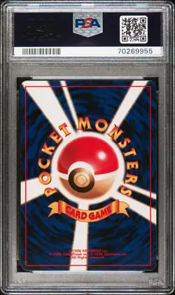 Pokemon PSA 8 Clefairy #35 Holo No Rarity Symbol Base Set 1996 Japanese - Image 2