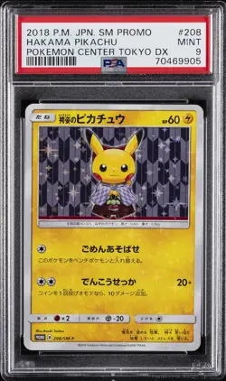 2018 POKEMON JPN SM PROMO POKEMON CENTER TOKYO DX #208 HAKAMA PIKACHU PSA 9 - Image 1