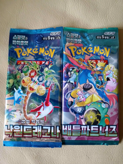 Pokemon Paradise Dragona + Battle Partners | Korean Booster Packs SV7a + SV9 - Image 1