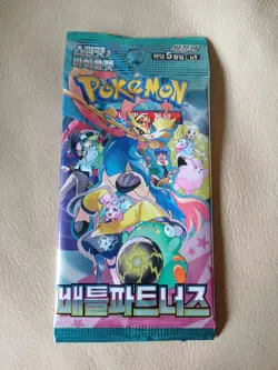 Pokemon Paradise Dragona + Battle Partners | Korean Booster Packs SV7a + SV9 - Image 2