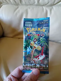 Pokemon Paradise Dragona + Battle Partners | Korean Booster Packs SV7a + SV9 - Image 3