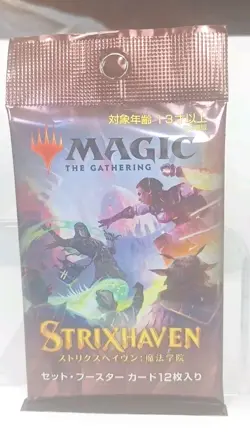 MTG Magic The Gathering 5 STRIXHAVEN SET New Booster Packs Lot - Image 1