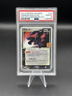 2021 Pokemon Japanese Umbreon Gold Star 25th Anniversary PSA 10 - Image 1