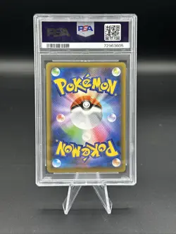 2021 Pokemon Japanese Umbreon Gold Star 25th Anniversary PSA 10 - Image 2