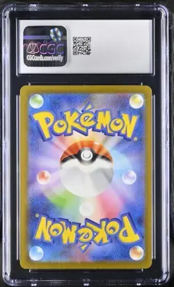 ?? CGC Gem Mint 10 Nemona 351/190 Pokemon Japanese Shiny Treasure ex sv4a - Image 2